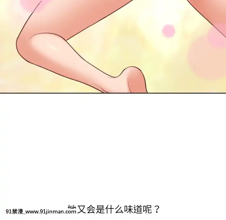 奇奇怪怪的女友17-18話[拳交 h漫]