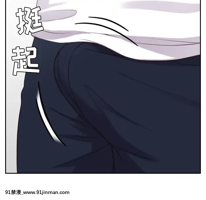 奇奇怪怪的女友17-18話[拳交 h漫]