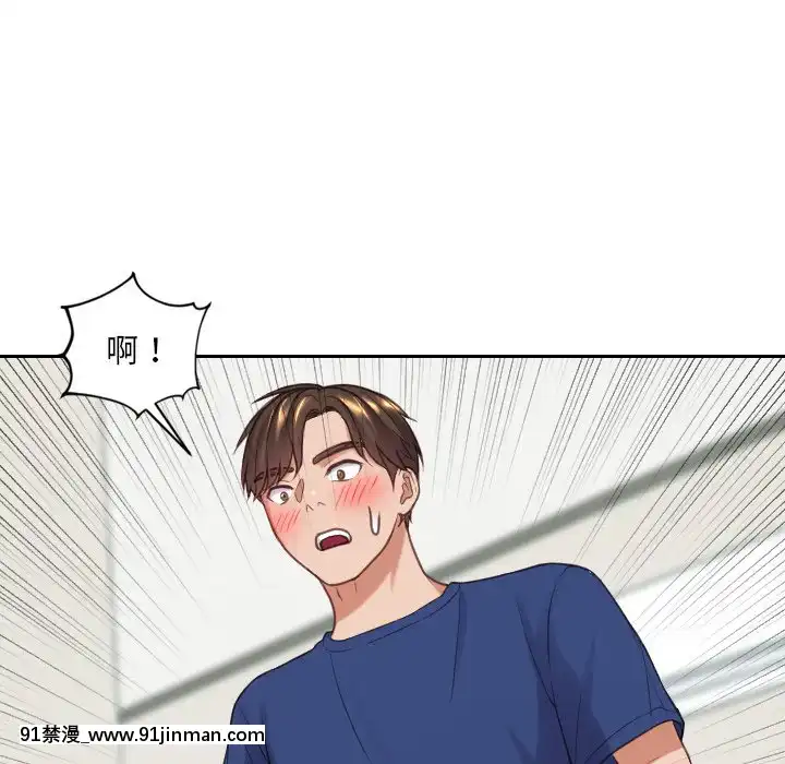 奇奇怪怪的女友17-18話[拳交 h漫]