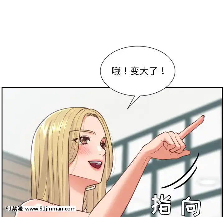 奇奇怪怪的女友17-18話[拳交 h漫]