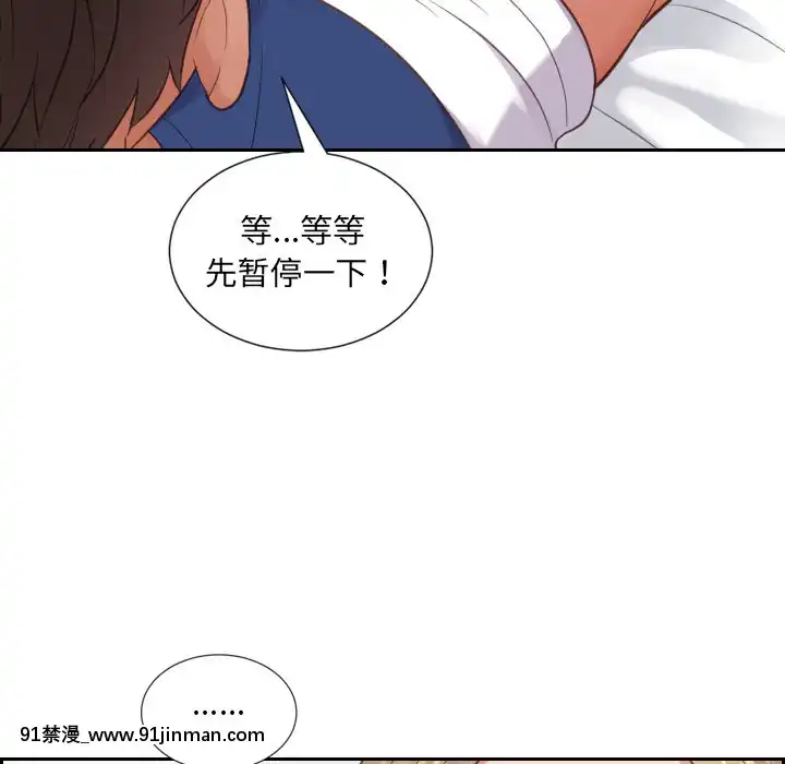 奇奇怪怪的女友17-18話[拳交 h漫]