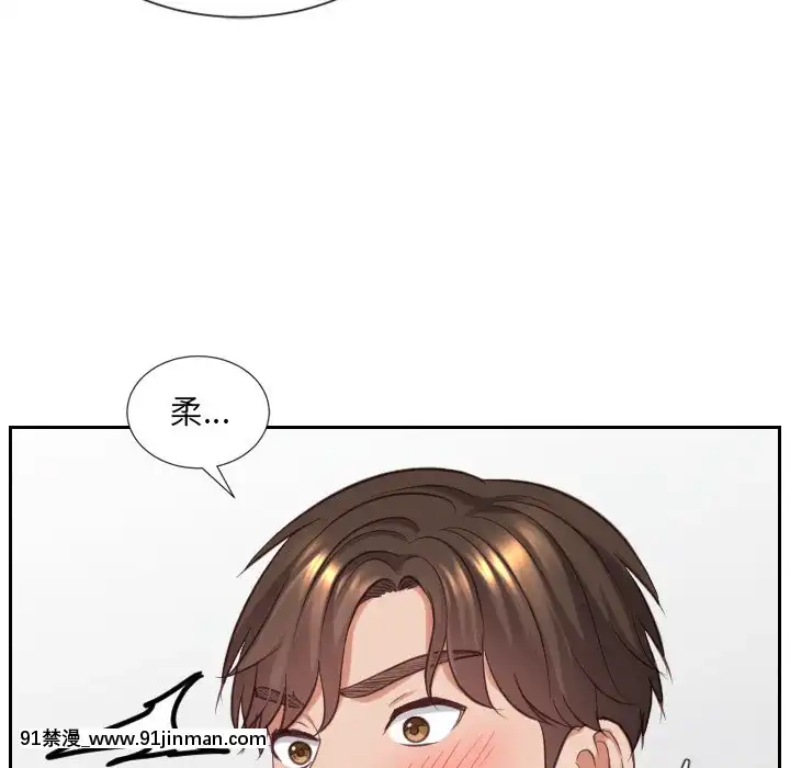 奇奇怪怪的女友17-18話[拳交 h漫]