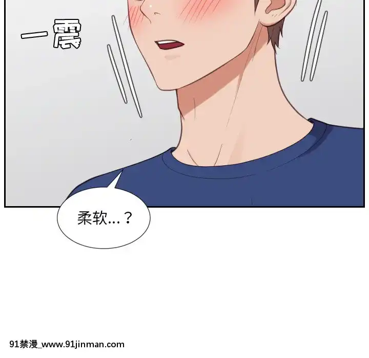 奇奇怪怪的女友17-18話[拳交 h漫]