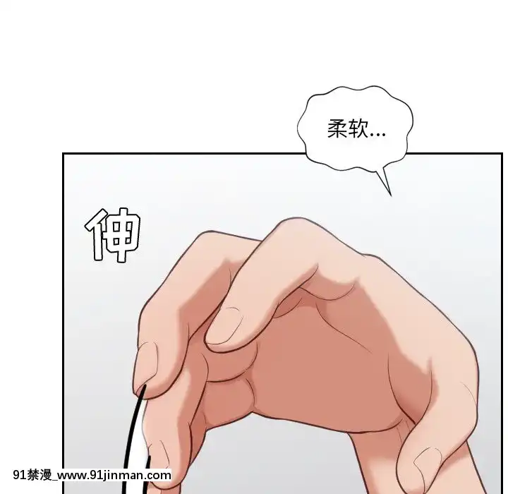 奇奇怪怪的女友17-18話[拳交 h漫]