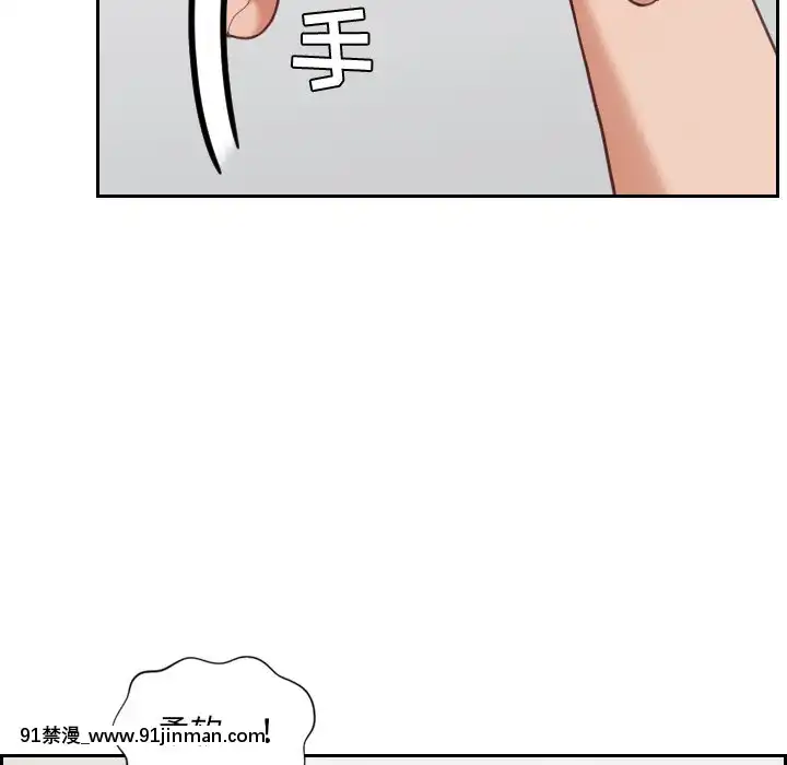奇奇怪怪的女友17-18話[拳交 h漫]