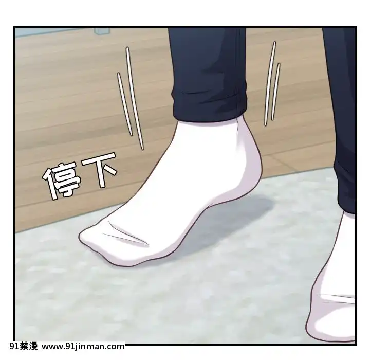奇奇怪怪的女友17-18話[拳交 h漫]