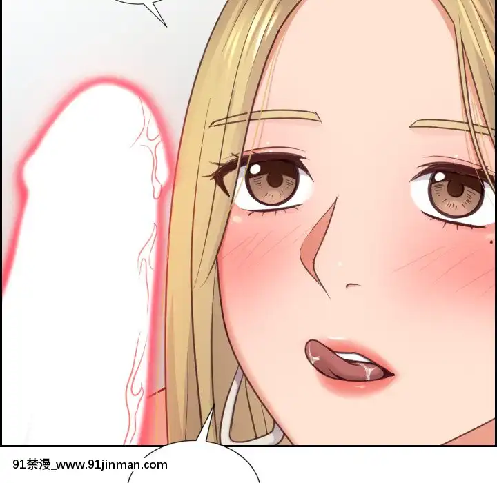 奇奇怪怪的女友17-18話[拳交 h漫]