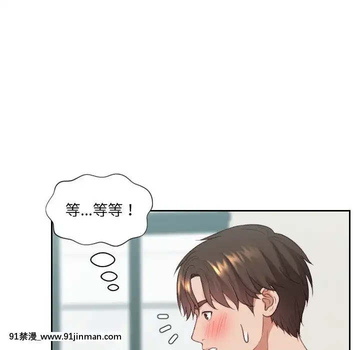 奇奇怪怪的女友17-18話[拳交 h漫]