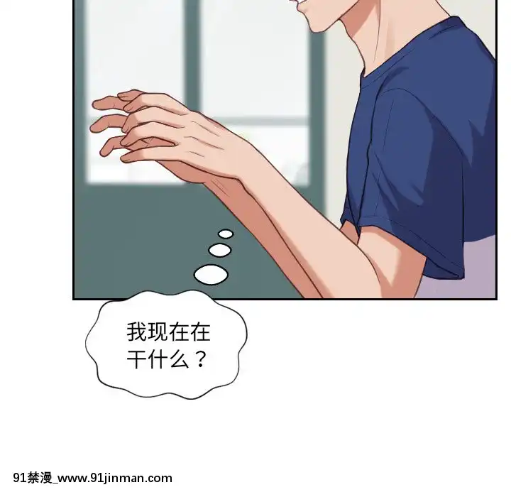 奇奇怪怪的女友17-18話[拳交 h漫]