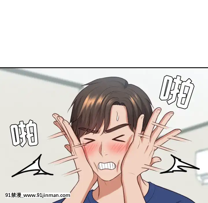 奇奇怪怪的女友17-18話[拳交 h漫]