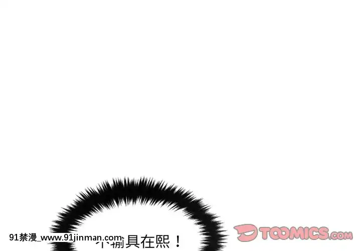 奇奇怪怪的女友17-18話[拳交 h漫]