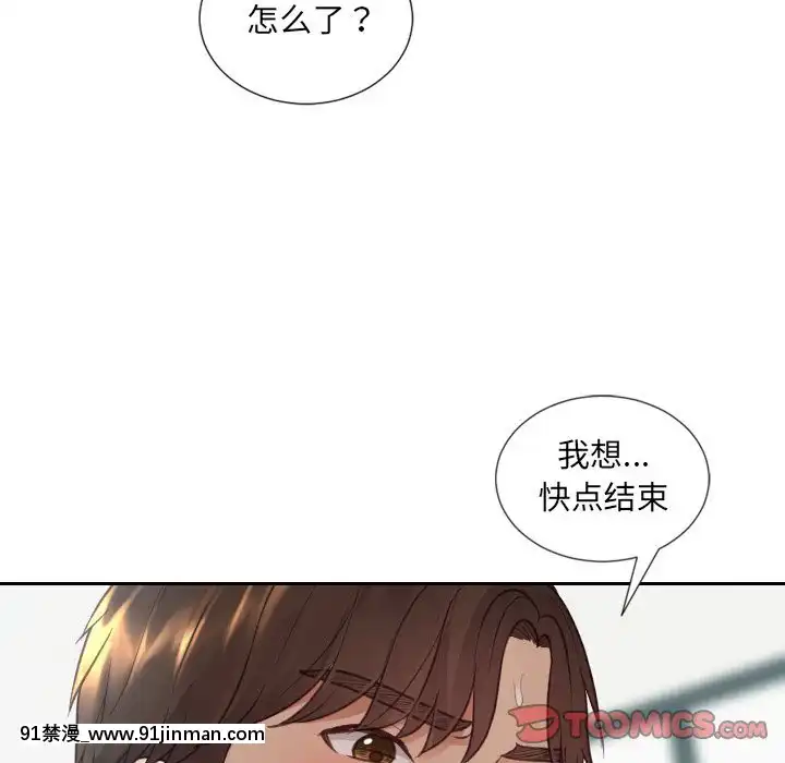 奇奇怪怪的女友17-18話[拳交 h漫]