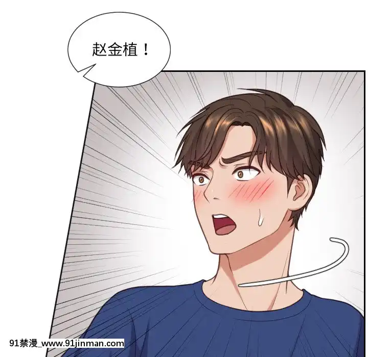 奇奇怪怪的女友17-18話[拳交 h漫]