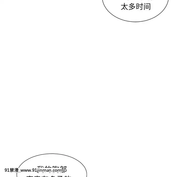 奇奇怪怪的女友17-18話[拳交 h漫]