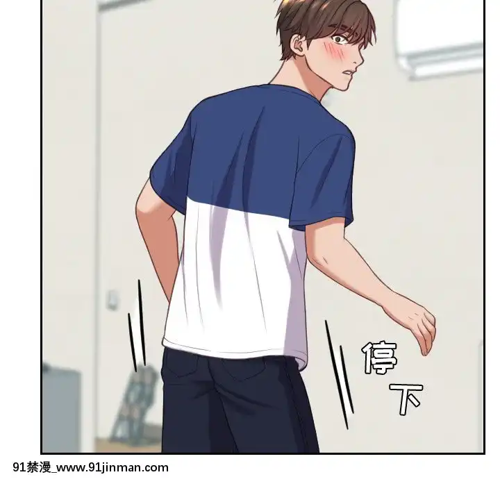 奇奇怪怪的女友17-18話[拳交 h漫]