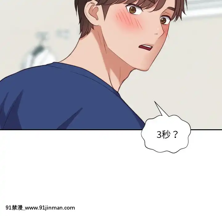 奇奇怪怪的女友17-18話[拳交 h漫]