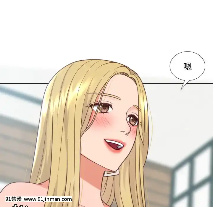 奇奇怪怪的女友17-18話[拳交 h漫]