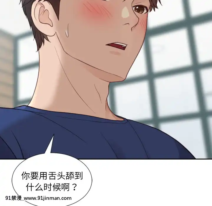 奇奇怪怪的女友17-18話[拳交 h漫]