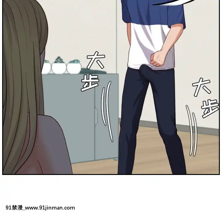奇奇怪怪的女友17-18話[拳交 h漫]