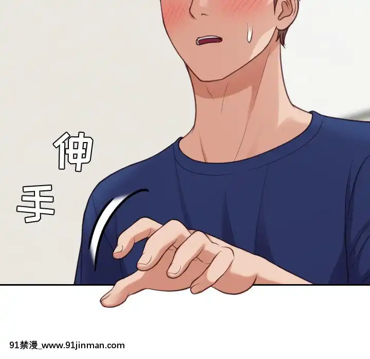 奇奇怪怪的女友17-18話[拳交 h漫]
