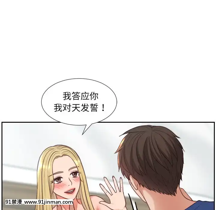 奇奇怪怪的女友17-18話[拳交 h漫]
