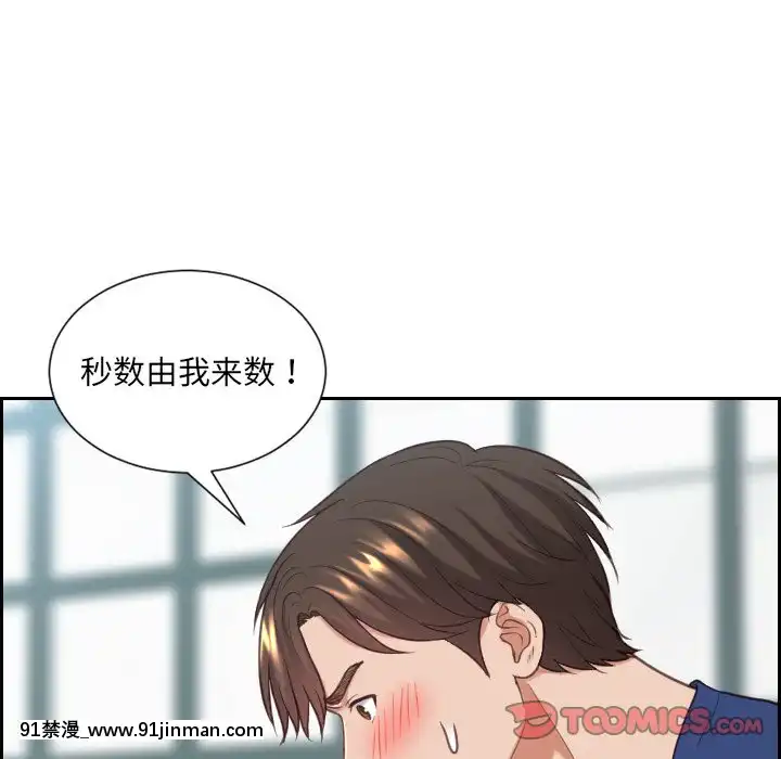 奇奇怪怪的女友17-18話[拳交 h漫]
