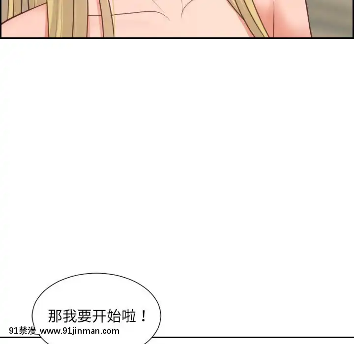 奇奇怪怪的女友17-18話[拳交 h漫]