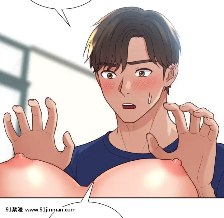 奇奇怪怪的女友17-18話[拳交 h漫]