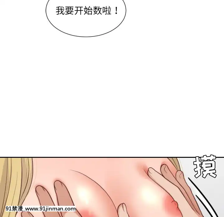 奇奇怪怪的女友17-18話[拳交 h漫]