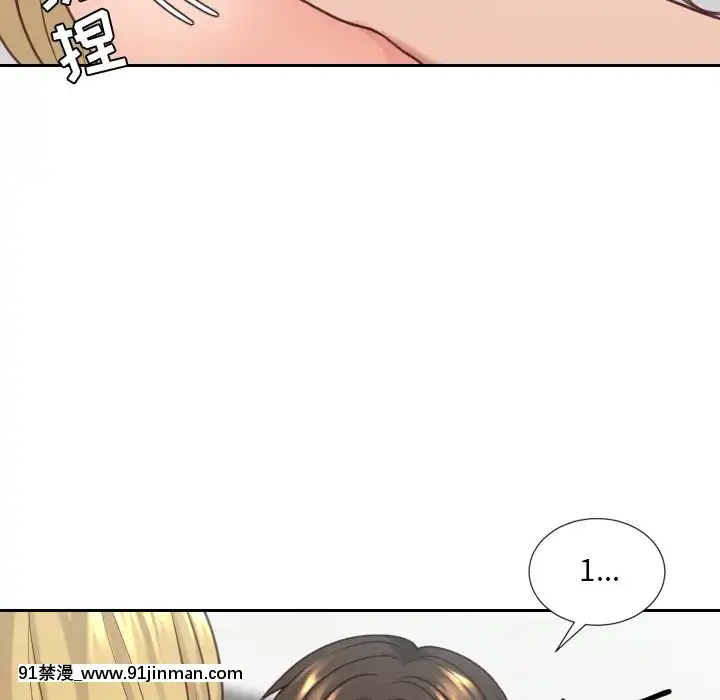 奇奇怪怪的女友17-18話[拳交 h漫]