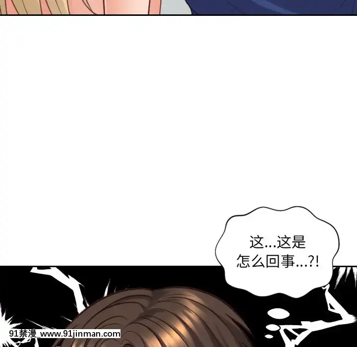 奇奇怪怪的女友17-18話[拳交 h漫]