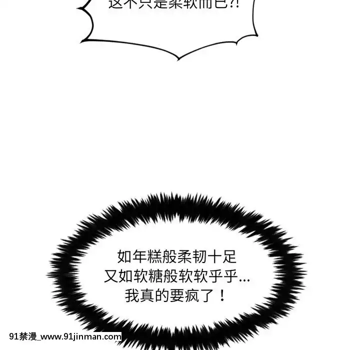 奇奇怪怪的女友17-18話[拳交 h漫]