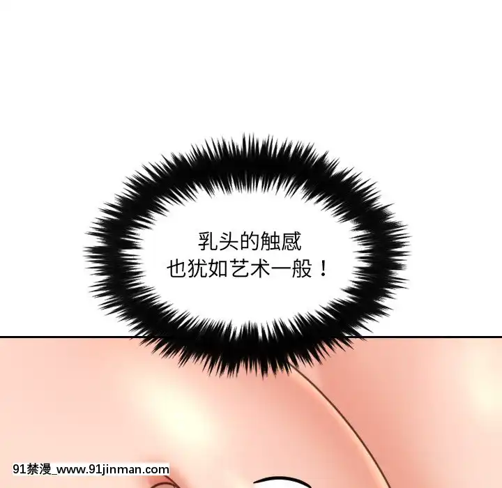 奇奇怪怪的女友17-18話[拳交 h漫]