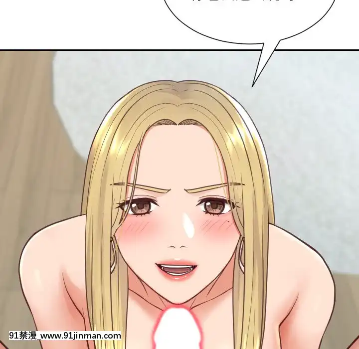 奇奇怪怪的女友17-18話[拳交 h漫]