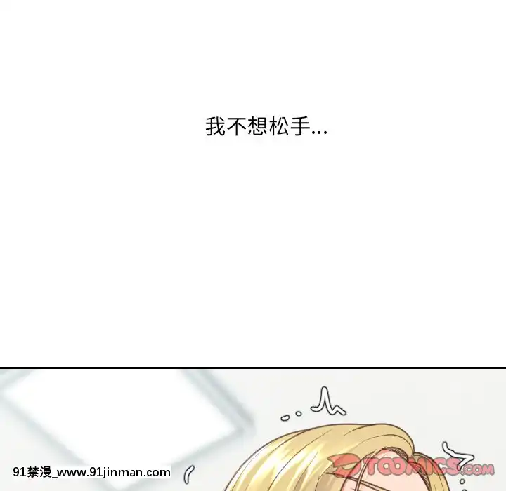 奇奇怪怪的女友17-18話[拳交 h漫]