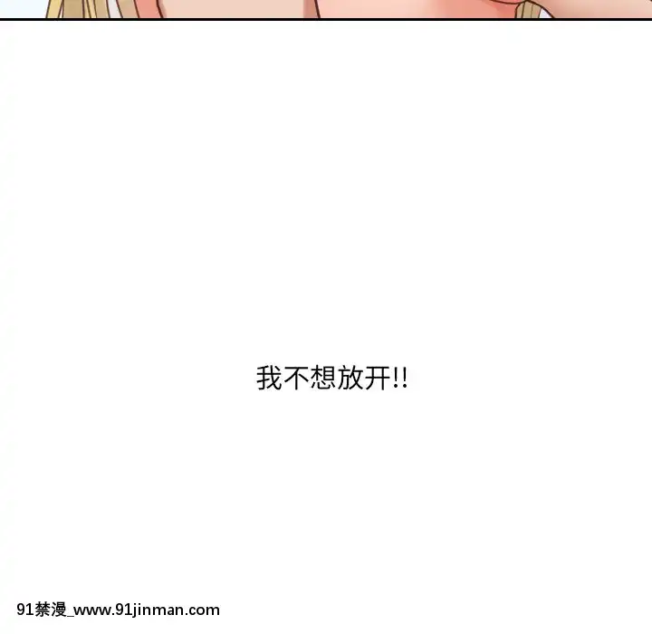 奇奇怪怪的女友17-18話[拳交 h漫]