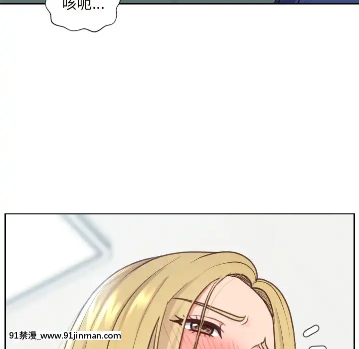 奇奇怪怪的女友17-18話[拳交 h漫]