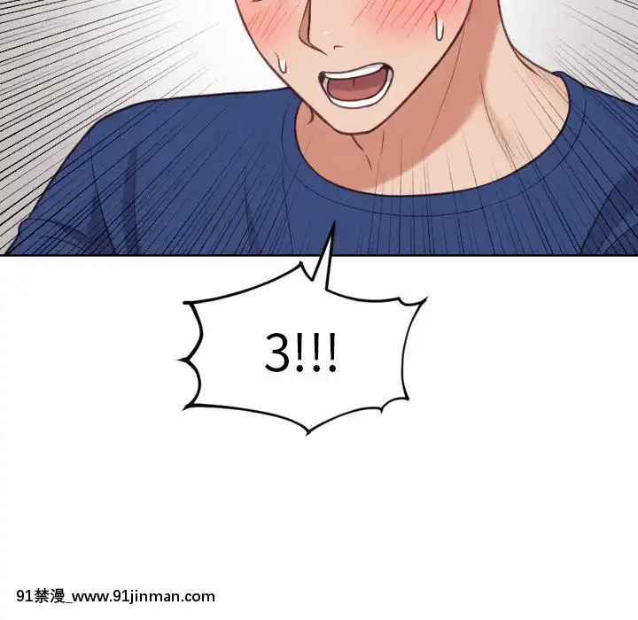 奇奇怪怪的女友17-18話[拳交 h漫]