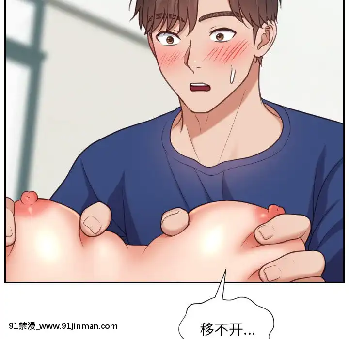 奇奇怪怪的女友17-18話[拳交 h漫]