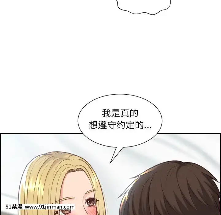 奇奇怪怪的女友17-18話[拳交 h漫]