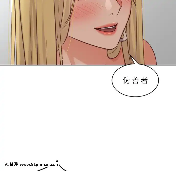 奇奇怪怪的女友17-18話[拳交 h漫]
