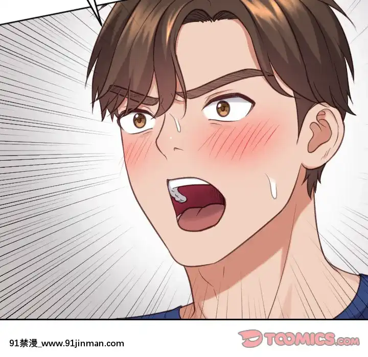 奇奇怪怪的女友17-18話[拳交 h漫]