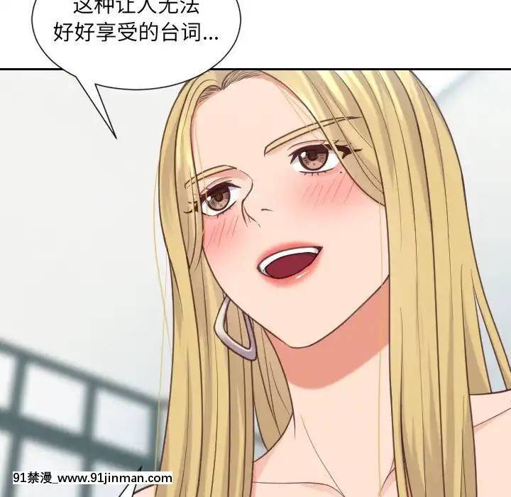 奇奇怪怪的女友17-18話[拳交 h漫]