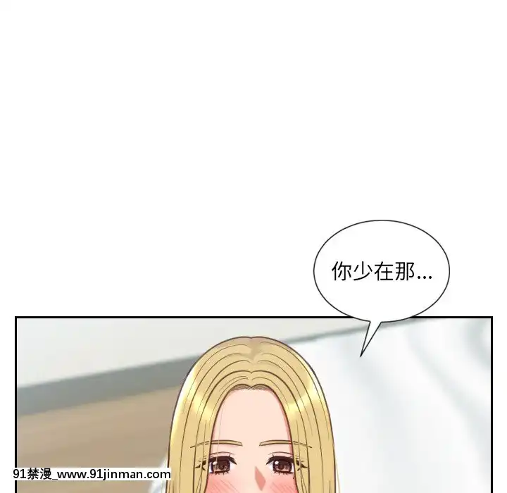 奇奇怪怪的女友17-18話[拳交 h漫]