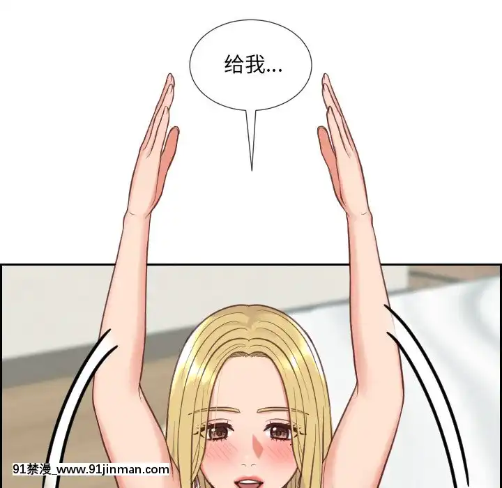 奇奇怪怪的女友17-18話[拳交 h漫]