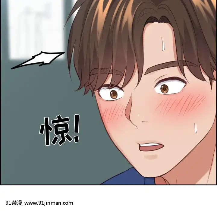 奇奇怪怪的女友17-18話[拳交 h漫]