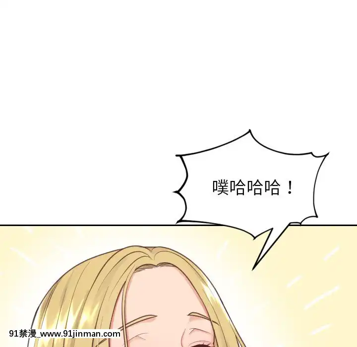 奇奇怪怪的女友17-18話[拳交 h漫]