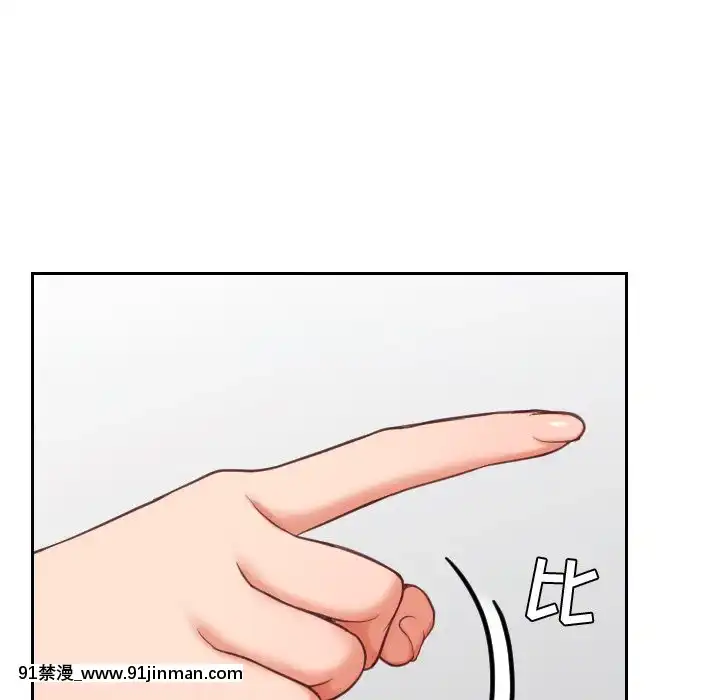 奇奇怪怪的女友17-18話[拳交 h漫]