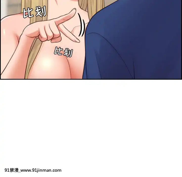 奇奇怪怪的女友17-18話[拳交 h漫]