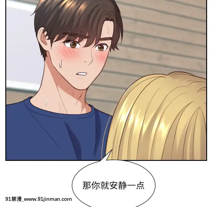 奇奇怪怪的女友17-18話[拳交 h漫]